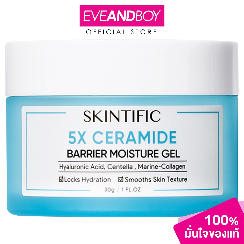 SKINTIFIC 5X Ceramide Barrier Moisture Gel สกินทิฟิค 5X เซราไมด์ บาเรียร์ มอยเจอร์ไรเซอร์ เจล (30 g.)