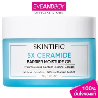 SKINTIFIC 5X Ceramide Barrier Moisture Gel สกินทิฟิค 5X เซราไมด์ บาเรียร์ มอยเจอร์ไรเซอร์ เจล (30 g.)