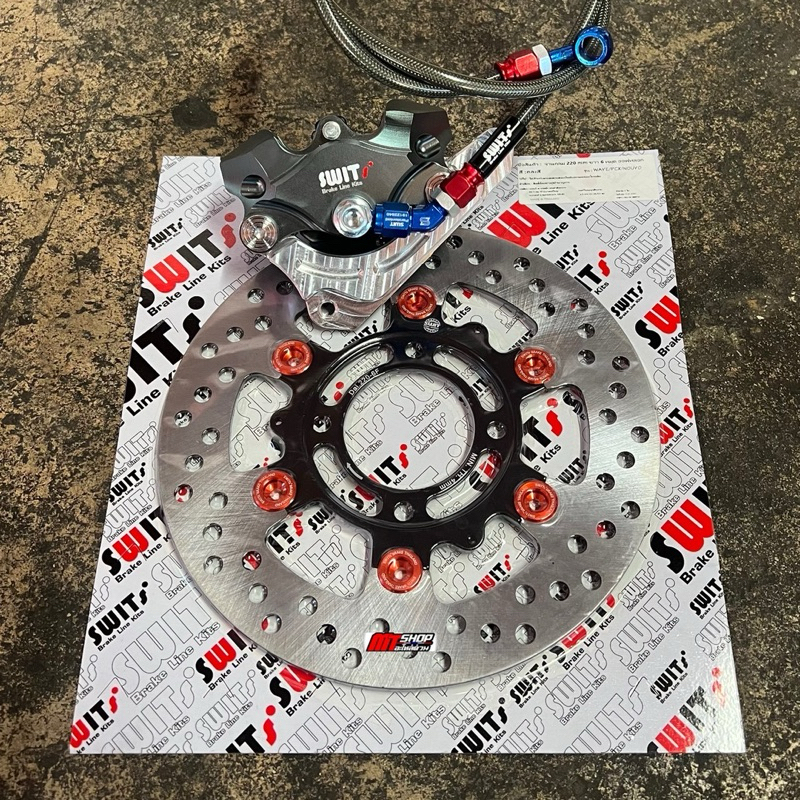 🛵🛵 ชุดปั้มด้วงSwit+ขาจับปั้ม+สายเบรคSwit+จานเบรคSwit 🇹🇭 งานแท้ ทั้งชุด ได้ครบชุดตามรูป ตัวปั๊มมีประกันรั่วซึม - รูปที่ 5