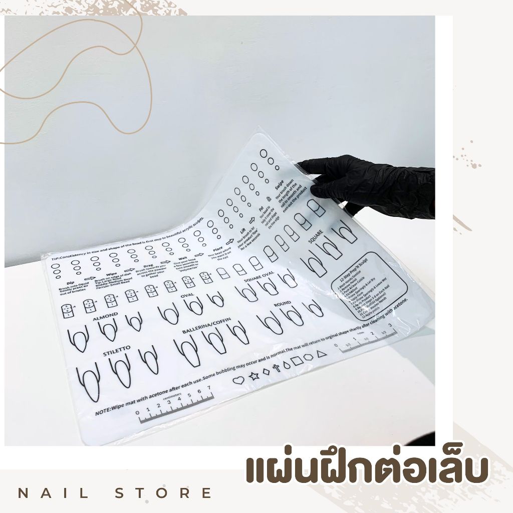 แผ่นซิลิโคนฝึกต่อเล็บอะคลิลิค ฝึกเพ้นท์เล็บ ด้วยตัวเอง ลบได้ ใช้ซ้ำได้ แผ่นหัดทำเล็บ แผ่นฝึกวาด