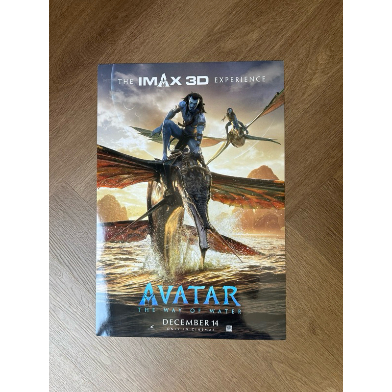 Avatar the way of water IMAX official poster จาก Major cineplex
