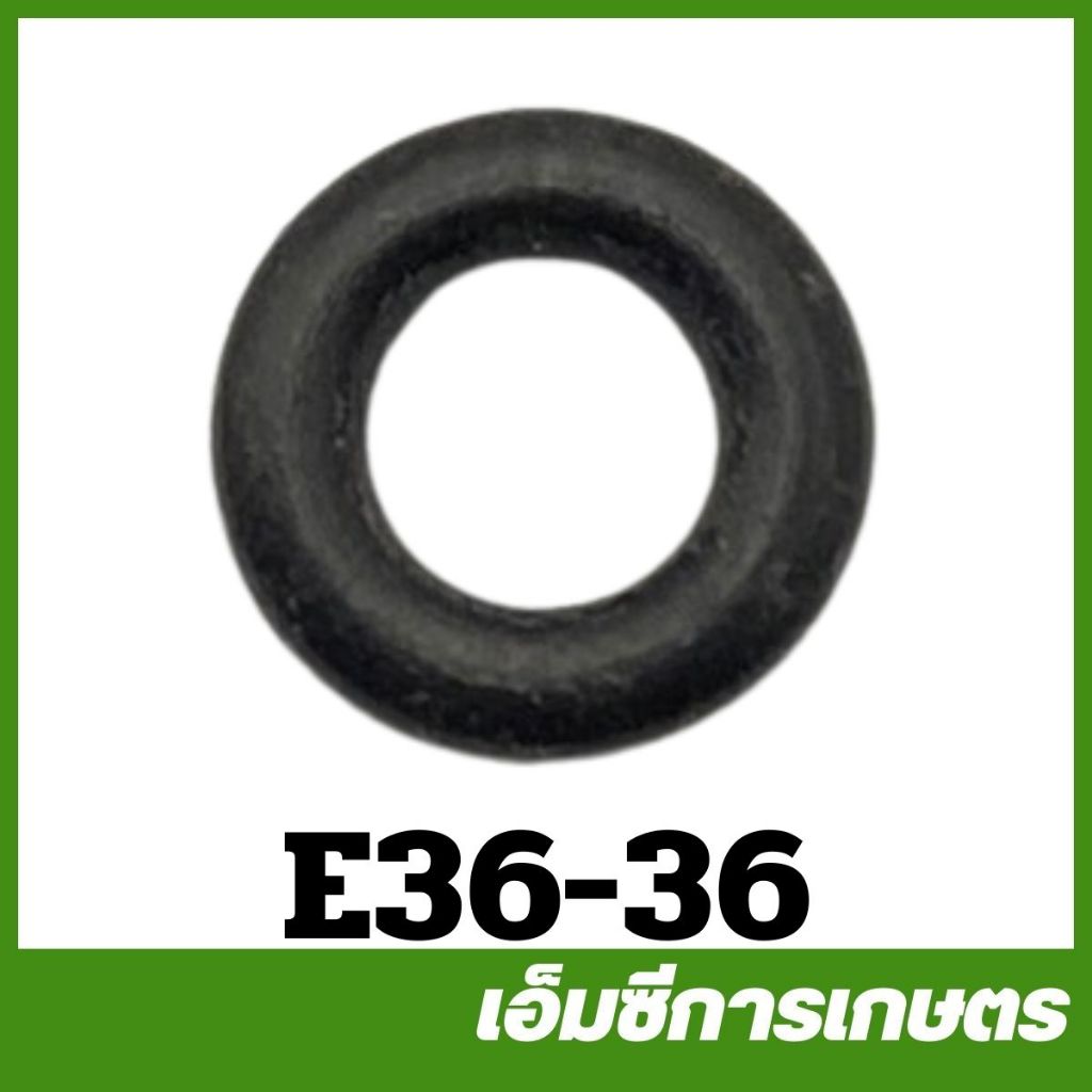 E36-36 โอริงก๊อกน้ำมัน T200 G4K 328 เครื่องตัดหญ้า