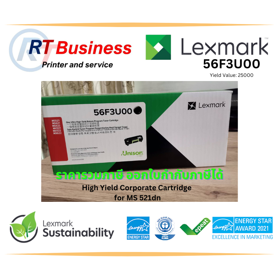 56F3U00  High Yield Corporate Cartridge  for MS 521dn