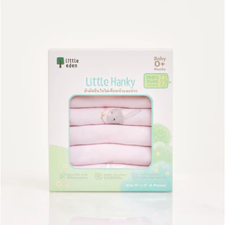 Little Eden - ผ้าอ้อมเช็ดหน้าใยไผ่ 100% (พิมพ์ลาย) 11X11 นิ้ว