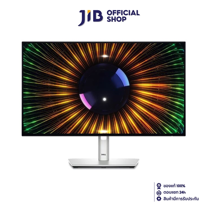 MONITOR (จอมอนิเตอร์) DELL ULTRASHARP U2424H - 23.8" IPS FHD 120Hz USB-C