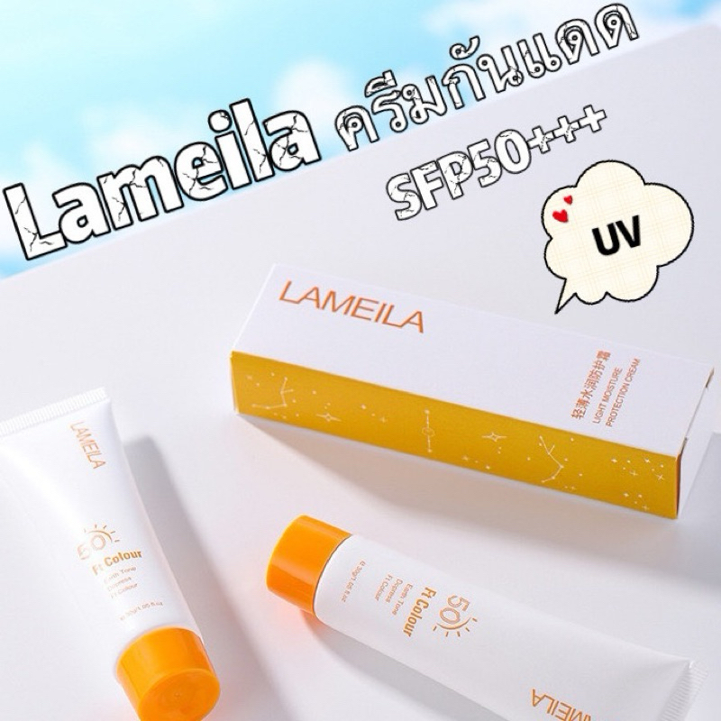 ครีมกันแดดหน้า โลชั่นกันแดดรีมกันแ Sunscreen SPF50+ UV ครีมปกป้องผิว 30ml （T41）