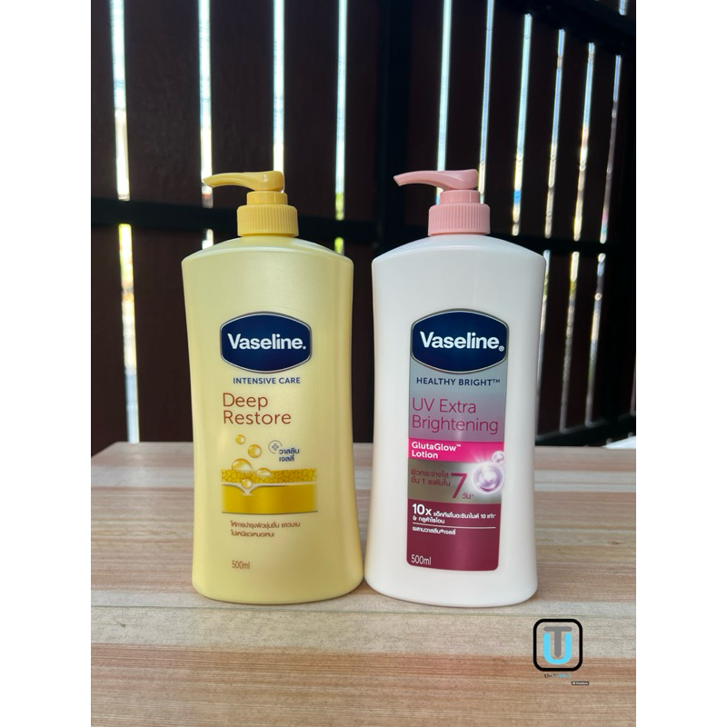 Vaseline วาสลีน เฮลธี ไบรท์ โลชั่น ยูวี ไบรท์เทนนิ่ง สีชมพู ผิวกระจ่างใส 500 มล./ วาสลีน โลชั่น ดีพ รีสโตร์ 500 มล