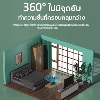 🎇หมอกหนาหนาเงียบ🎇เครื่องพ่นไอน้ำ ความจุขนาดใหญ่ 6.8L เครื่องพ่นอโรม่าไร้สาย เครื่องพ่นไอน้ำอโรม ไร้สาย อหัวพ่นหมอก