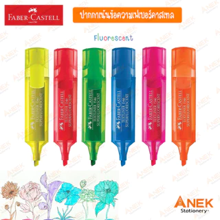 ปากกาเน้นข้อความ เฟเบอร์-คาสเทล Textliner Fluorescent / สีพาสเทล (จำนวน 1 แท่ง)