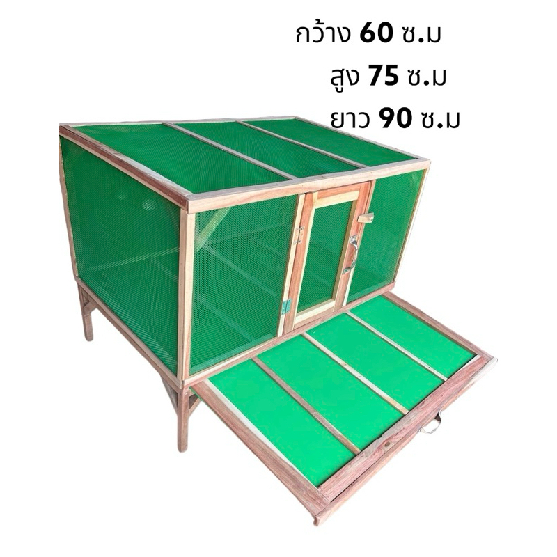 กรงสัตว์เลี้ยง มีถาดรอง (กดสั่ง1ชิ้นต่อ1ออเดอร์ ค่ะ/ครับ) กรงอนุบาลไก่ กรงกระต่าย กรงสัตว์ขนาดเล็ก