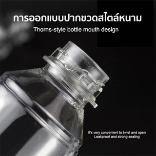 ขวดสเปรย์ ที่สามารถพ่นน้ำที่ละเอียดเป็นพิเศษ หัวสเปรย์สามารถใช้งานได้ 360 องศา มีหลายขนาด