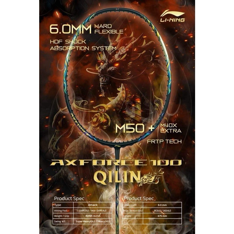 ไม้แบดมินตัน Lining AxForce 100 ไม้Top สุดๆจากค่ายLining