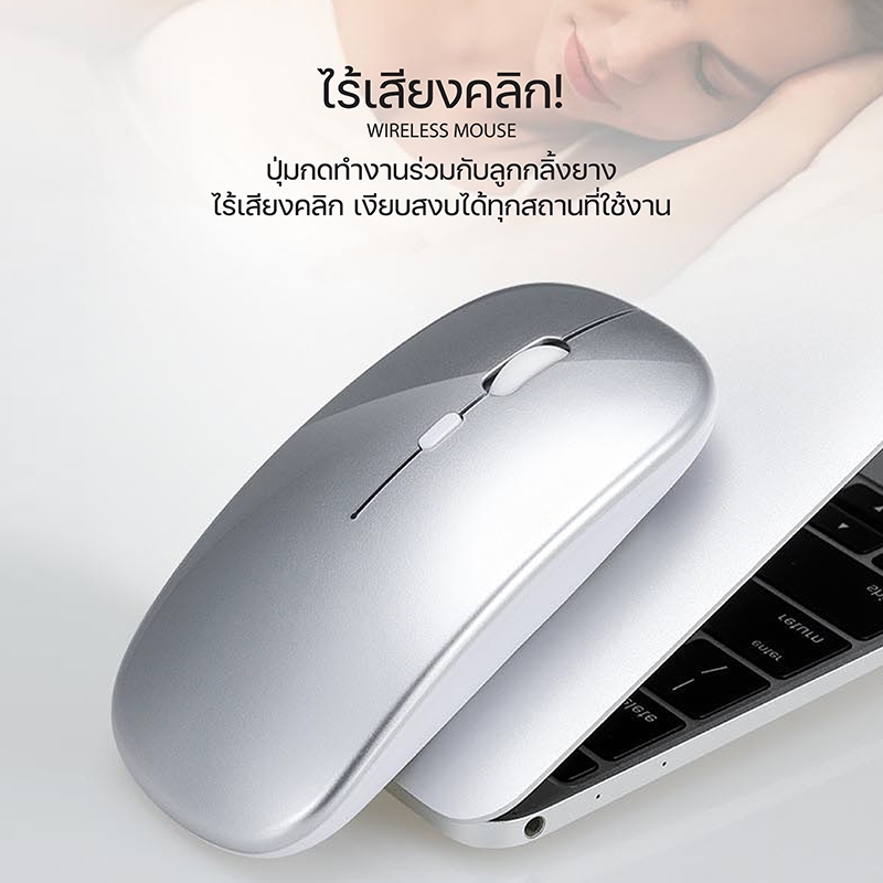 เมาส์ไร้สาย เมาส์เมาส์บลูทูธ ปุ่มเงียบ เมาส์เกมมิ่ง MI Wireless Mouse 800/1200/1600 DPI (W309S)