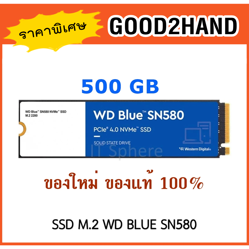 SSD M.2 - WD BLUE SN580 - 500GB