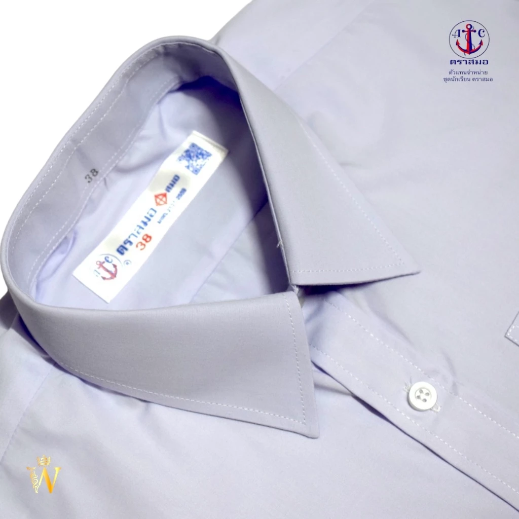 เสื้อเชิ้ตนักเรียนชาย ป.1-ม.6 ตราสมอ ⚓️ ของแท้ 100% (มีสินค้าพร้อมส่ง ออกบิลเบิกได้ทุกโรงเรียนทั่วประเทศ) thumbnail 4