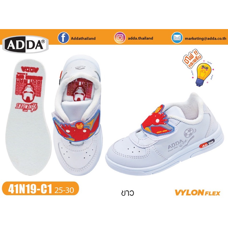 รองเท้าผ้าใบนักเรียน ADDA Ironman มีไฟ รุ่น 41N19 ออกบิลเบิกโรงเรียนได้