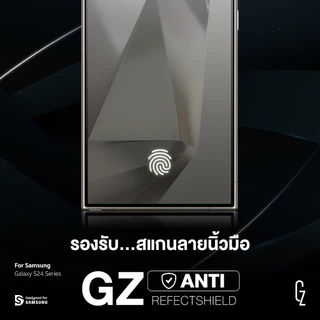 GZ Supreme Edition ฟิล์มกระจกกันรอยสแกนนิ้วง่าย ป้องกันแสงสะท้อน สำหรับ Samsung Galaxy S24 Series