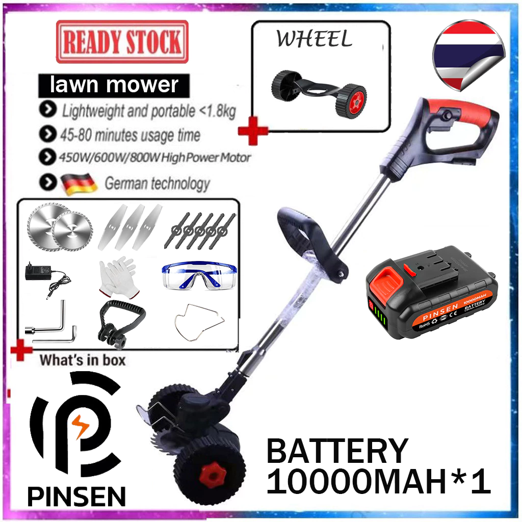 PINSEN เครื่องตัดหญ้า เครื่องตัดหญ้าไฟฟ้า ตัดหญ้า กิ่งไม้ อุปกรณ์ครบชุด พร้อมแบตเตอรี่ ง่ายต่อการพกพา มอเตอร์พลังงานสูง