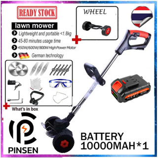 PINSEN เครื่องตัดหญ้า เครื่องตัดหญ้าไฟฟ้า ตัดหญ้า กิ่งไม้ อุ…