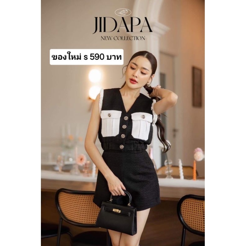 ร้าน jidapa size s ของใหม่