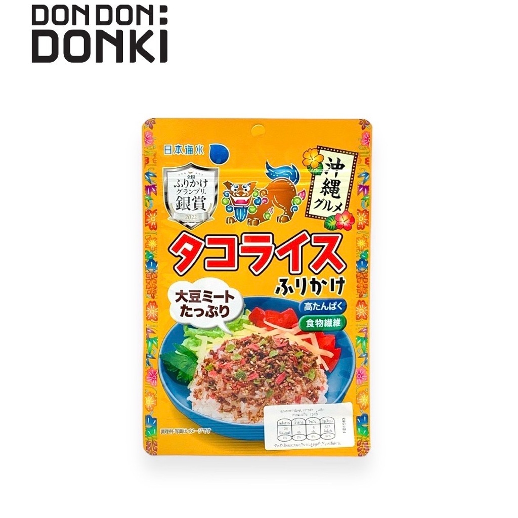Nihon Kaisui RICE TOPPING TACO RICE (ผงโรยข้าว รสซอสมะเขือเทศผสมโปรตีนถั่วเหลือง ชีส ผัก เเละงา) น้ำหนักสุทธิ 30 กรัม