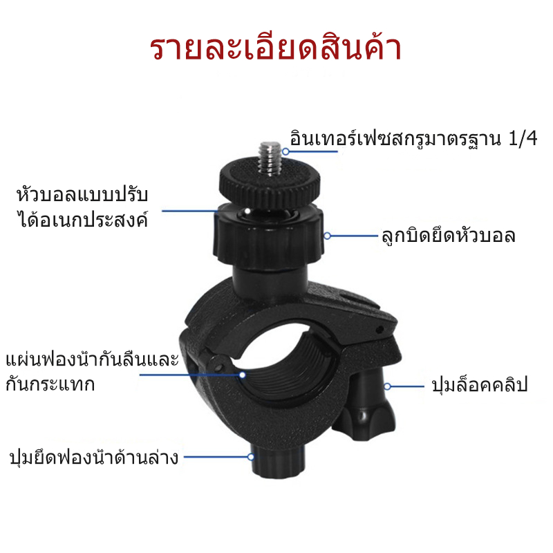 คลิปขยายพอร์ตสกรู 1/4 กล้องหลายตัวแบบสากลถ่ายทอดสดขาตั้งกล้องกล้องเซลฟี่สติ๊กอะแดปเตอร์คงที่