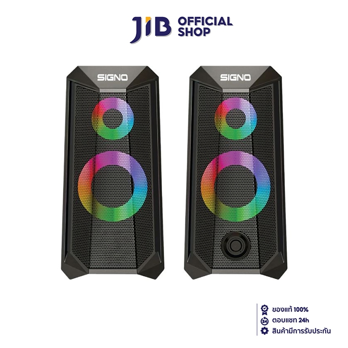SPEAKER (ลำโพง) SIGNO E-SPORT ZAGGER SP-613 LED BLACK