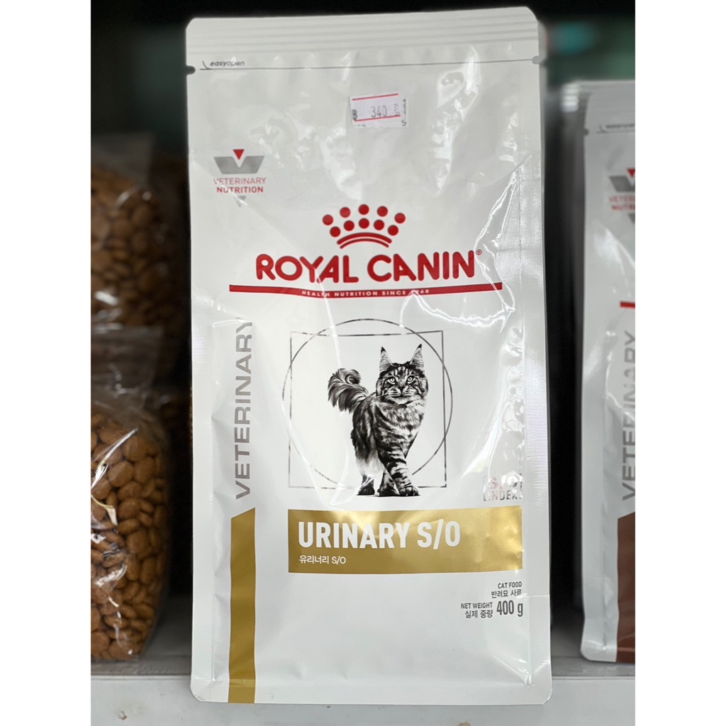 Royal canin Urinary s/o cat 400g อาหารแมวเป็นนิ่ว ฉี่ไม่ออก ราคา ถูกที่สุด ดีลบีเคเค แกลเลอรีภาพที่ 2