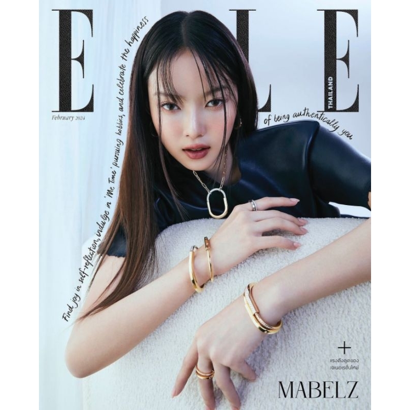พร้อมส่ง💥Elle Thailand 2024.02 ปก  มาเบล #Pixxie [ชำระปลายทางได้]