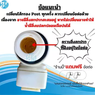 iFresh ไส้กรองเครื่องกรองน้ำ 5ขั้นตอน 10นิ้ว 3,5ไส้ PP/GAC/CTO/PostCarbon สำหรับเครื่องกรองน้ำทั่วไป