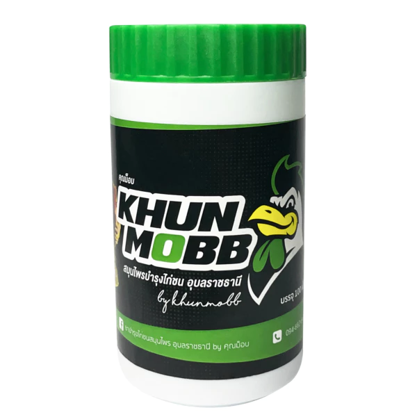 คุณม็อบ KHUNMOBB อาหารเสริมสำหรับไก่ชน