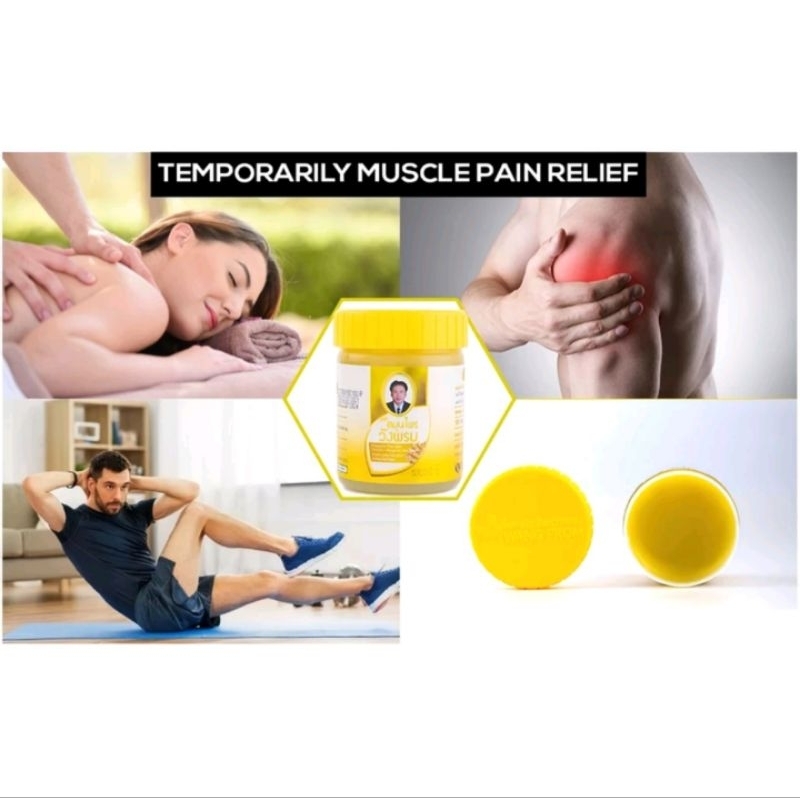 ยาหม่องสูตรไพล กล่องเหลือง สมุนไพรวังพรม 5 กรัม **ขวดพลาสติกจิ๋ว** (ยกแพ็ค 12 ขวด) แพ็คเกจใหม่ - รูปที่ 5