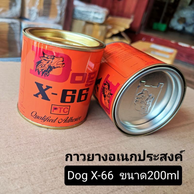 ของแท้ กาวยางอเนกประสงค์ Dog X-66