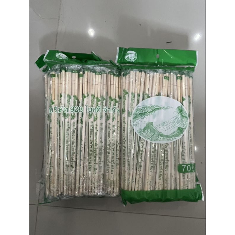 ( 10 ห่อ 700 คู่ ) ตะเกียบอนามัย ขายส่ง 1 ห่อ 70 คู่ ใช้เพียวครั้งเดียว ตะเกียบไม้ไผ่ใช้แล้วทิ้ง ผ่านความร้อน 100 องศา