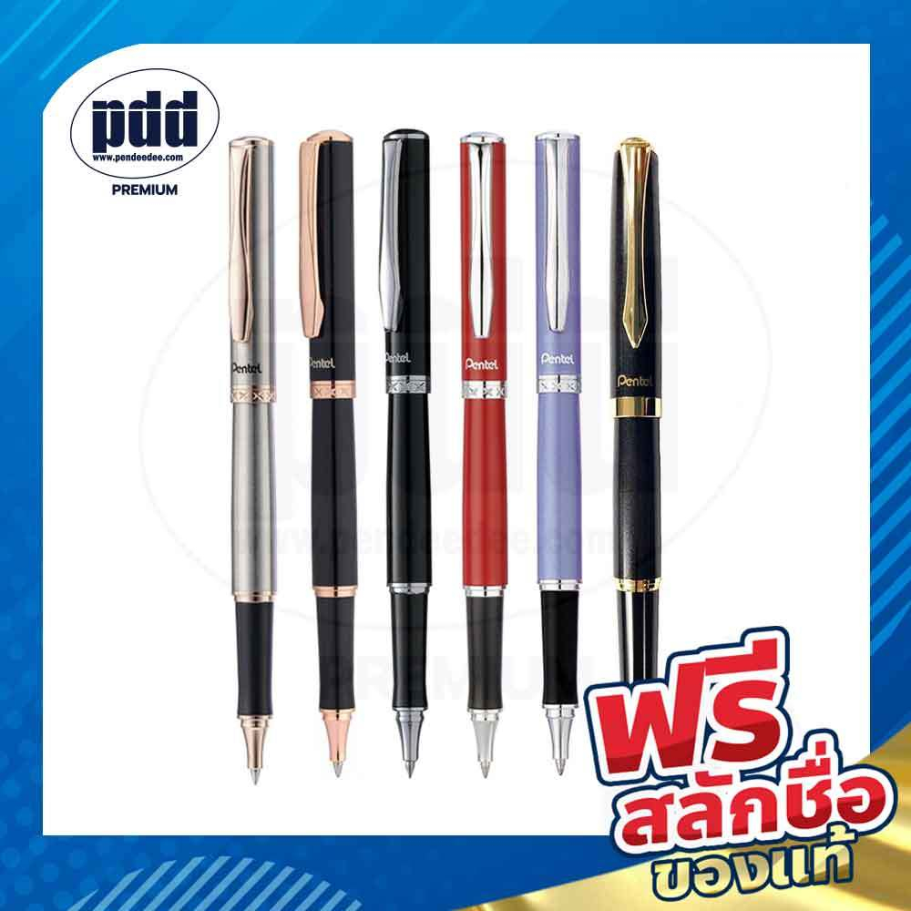 สลักชื่อฟรี Pentel ปากกาหมึกเจล เอ็นเนอเจล สเตอริ่ง K600 , K611 - Pentel EnerGel Sterling K600 , K61