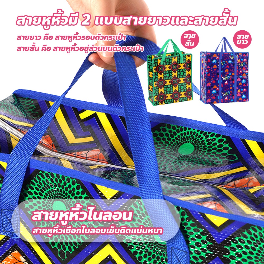 FYP ถุงกระสอบอย่างหนา sackbag กระเป๋ากระสอบ จุของได้เยอะ กระเป๋ากระสอบ ถูกและดี  ไม่ฉีกขาดง่าย