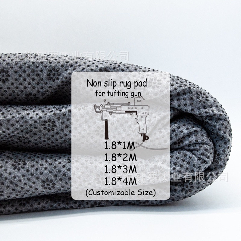 [พร้อมส่ง] ผ้าปิดหลังพรมกันลื่น (Non slip rug pad) สำหรับงาน  tufting gun