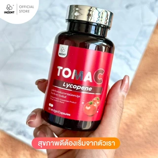 ส่งฟรี! [1แถม1] INZENT TOMA C TOMATO LYCOPENE 15 mg สารสกัดมะเขือเทศ ไลโคปีน บำรุงผิวแข็งแรง สุขภาพดี ช่วยกันแดด