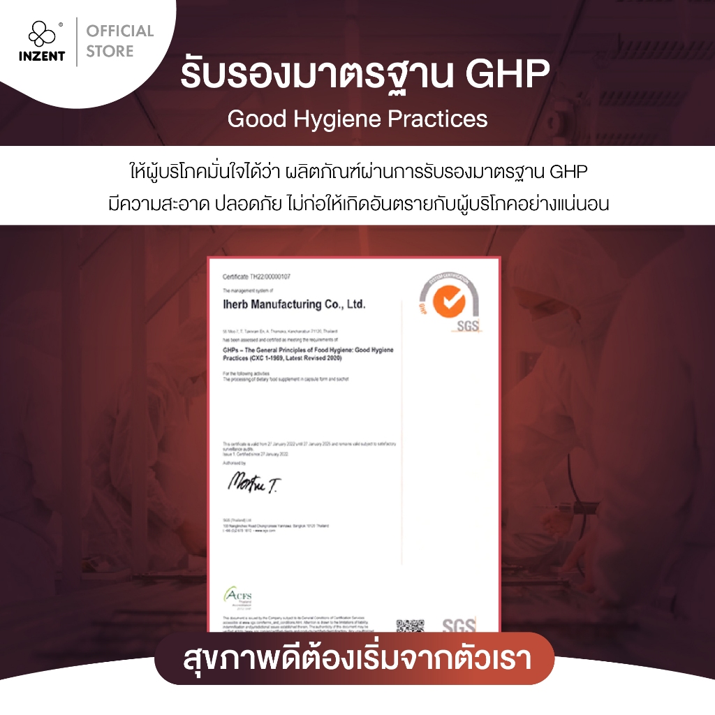 รูปภาพ 6