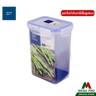 Megapro - Super Lock กล่องใส่อาหาร รุ่น 6144 ความจุ 1500 มล. ปราศจากสารก่อมะเร็ง (BPA Free)
