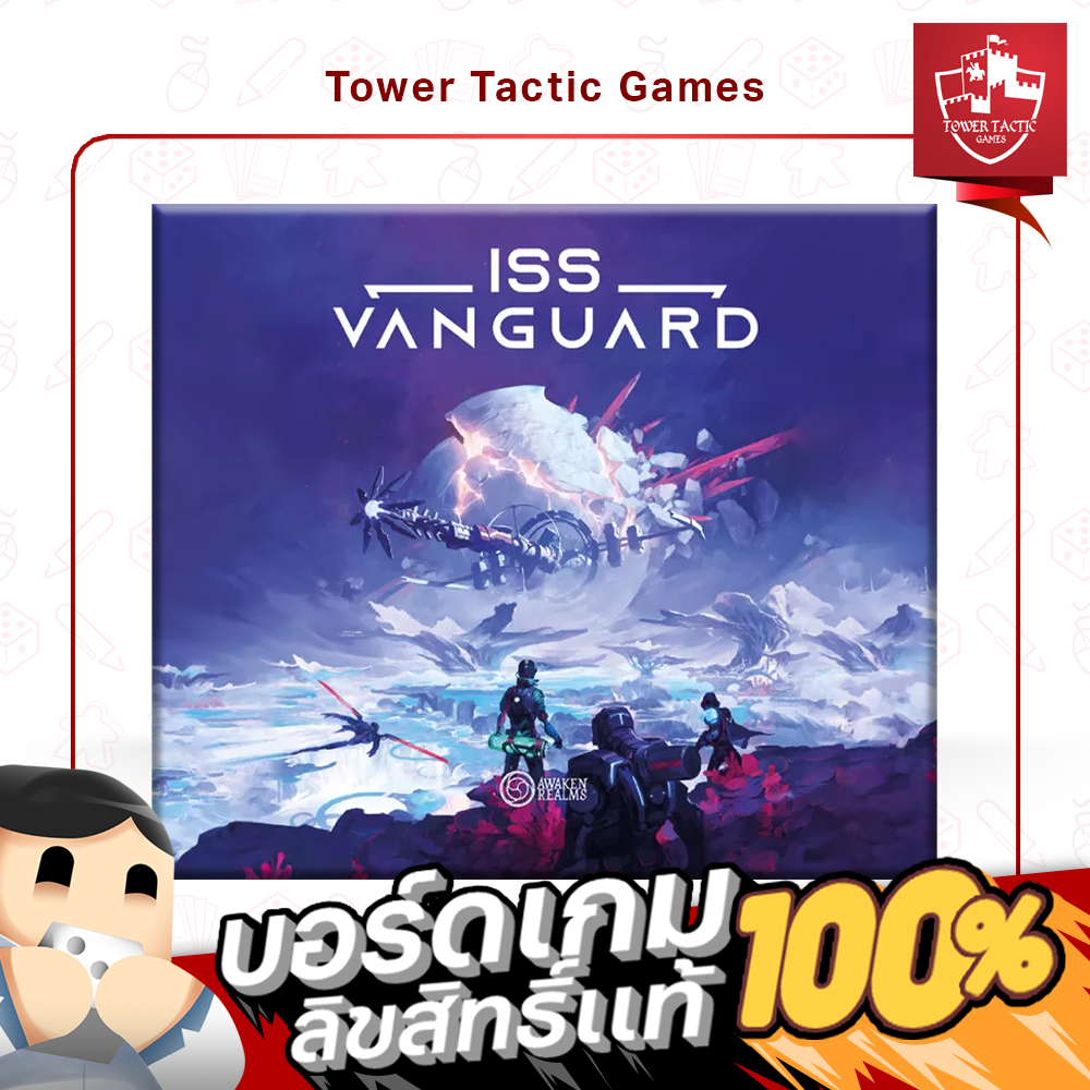 ISS Vanguard: Corebox - Board Game บอร์ดเกม - Tower Tactic Games ทาวเวอร์ แทคติก เกม