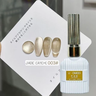 จัดส่งทันที ♡ U•Omeei ♡Jade cateye สีลูกแก้วซาติน ประกายละเอียด ดึงสีง่ายชัดสวย