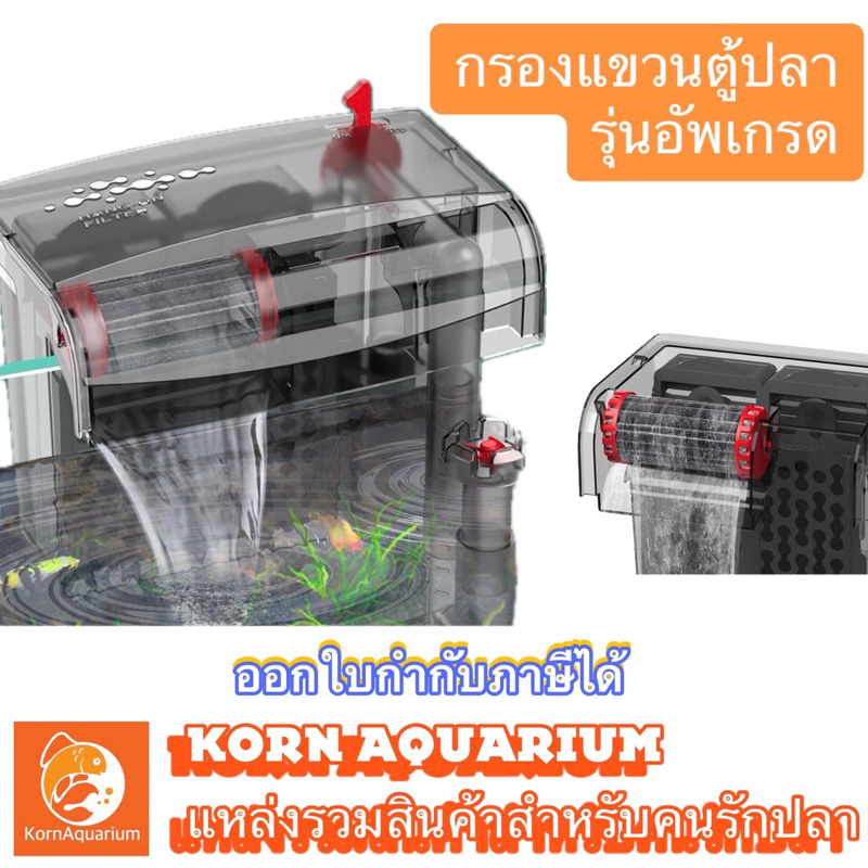 กรองแขวนตู้ปลา [รุ่นอัพเกรด] น้ำตกตู้ปลา SYSENCIAGA G350 / G500 / G650 / G800 มีอ๊อกซิเจนในตัว เครื่องกรองน้ำตู้ปลา