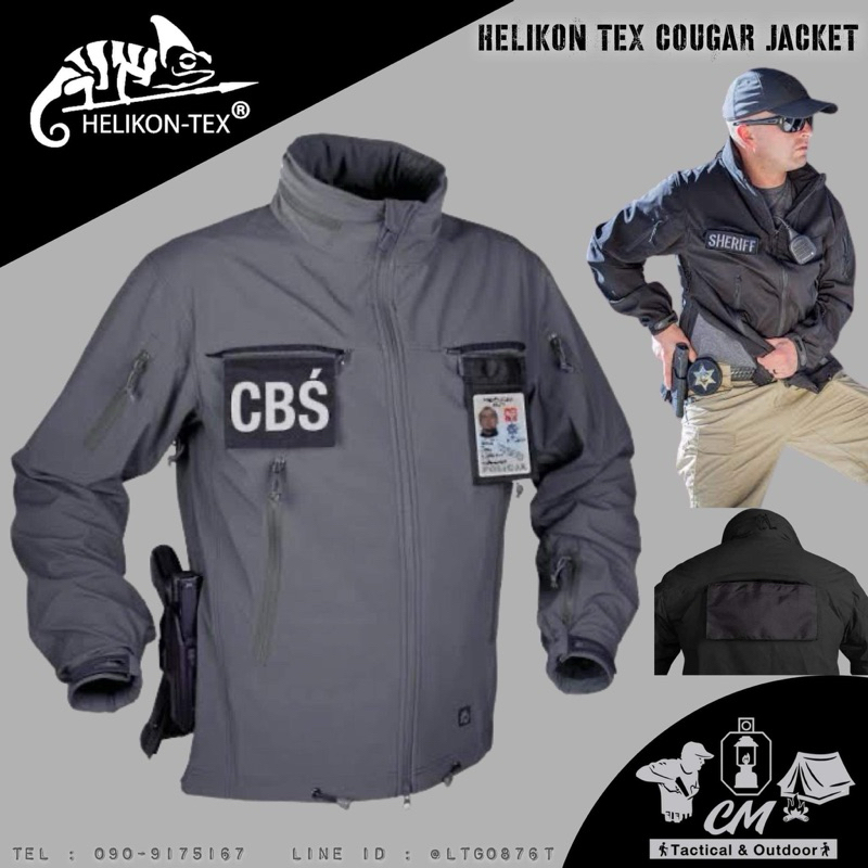 HELIKON TEX COUGAR JACKET