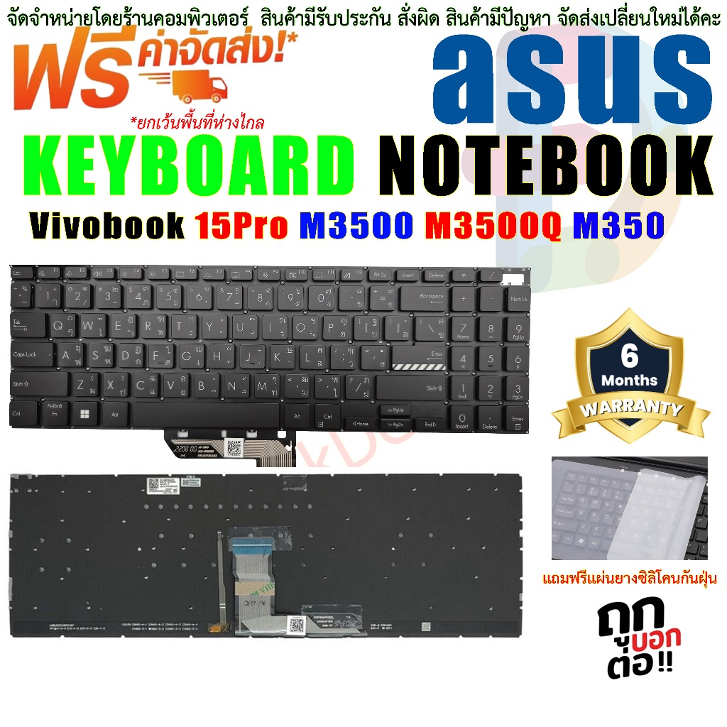 K083 Keyboard for ASUS Vivobook 15Pro M3500 M3500Q M350 Black Backlight