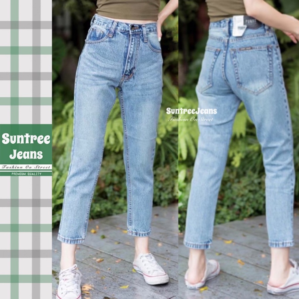 SuntreeJeans กางเกงยีนส์ผู้หญิง บอยเฟรน เก็บทรงสวย S-5XL มีBigszie สีอ่อนฟอก