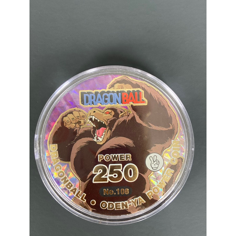 TR108 Dragon Ball Power Coin