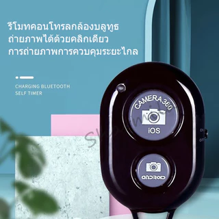 การถ่ายภาพด้วยรีโมตคอนโทรลไร้สาย Bluetooth ชัตเตอร์รีโมตคอนโทรล Bluetooth ไร้สายขนาดเล็กเหมาะสำหรับ iOS และ Android
