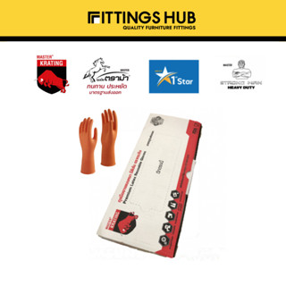 กล่อง12คู่ ถุงมือยางแม่บ้าน ถุงมือทำความสะอาด กำมะหยี่ด้านใน…