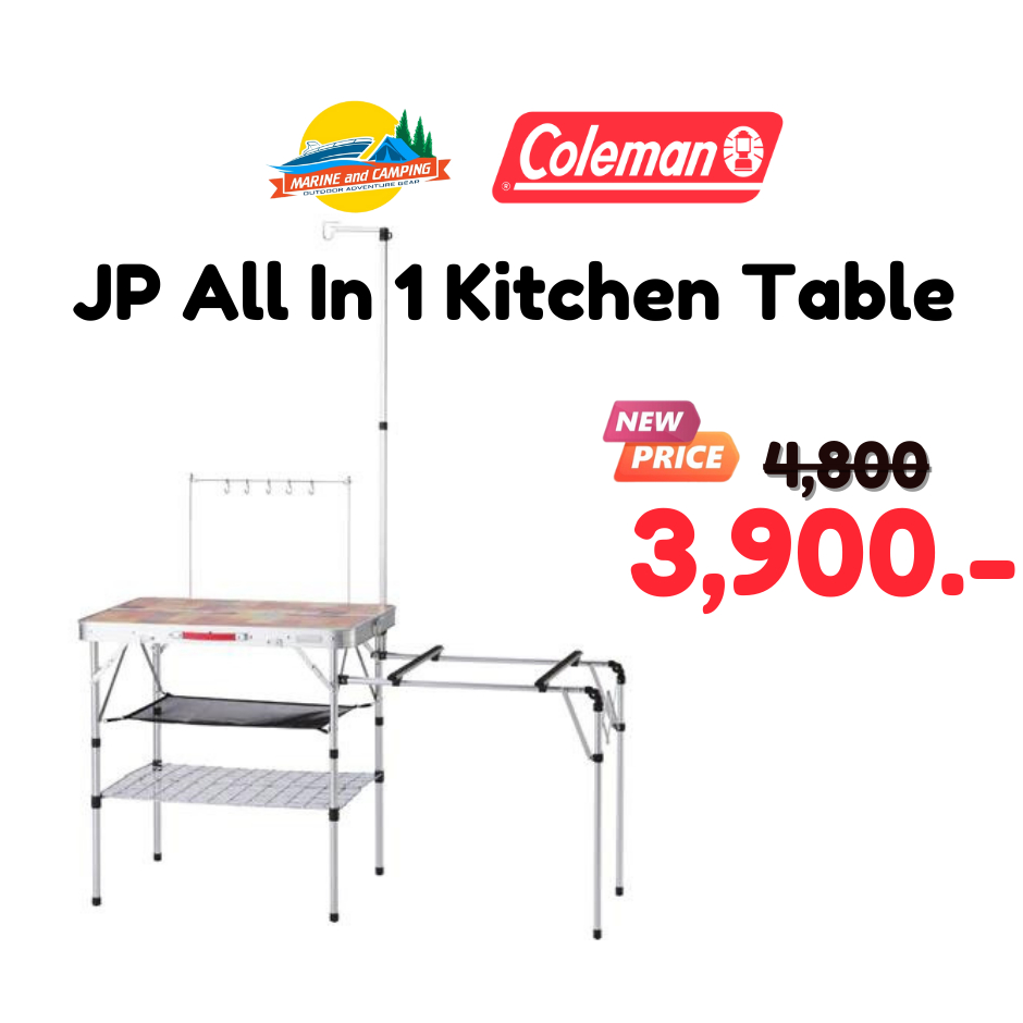 Coleman JP All In 1 Kitchen Table